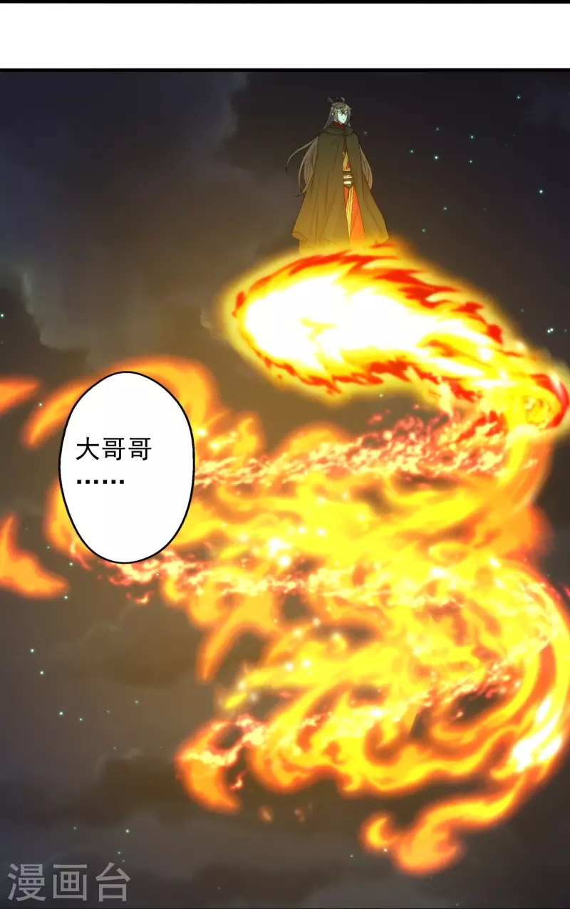 仙武帝尊韩漫全集-第221话 叶辰收徒！无删减无遮挡章节图片 