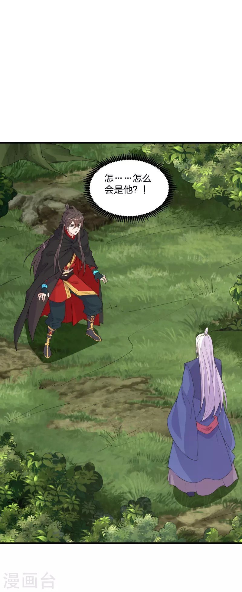 仙武帝尊韩漫全集-第222话 血尊没死？！无删减无遮挡章节图片 