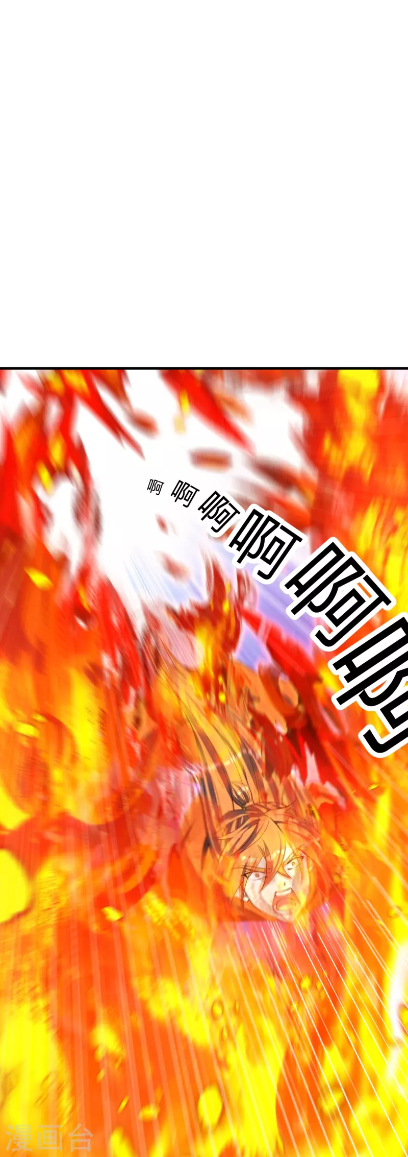 仙武帝尊韩漫全集-第222话 血尊没死？！无删减无遮挡章节图片 
