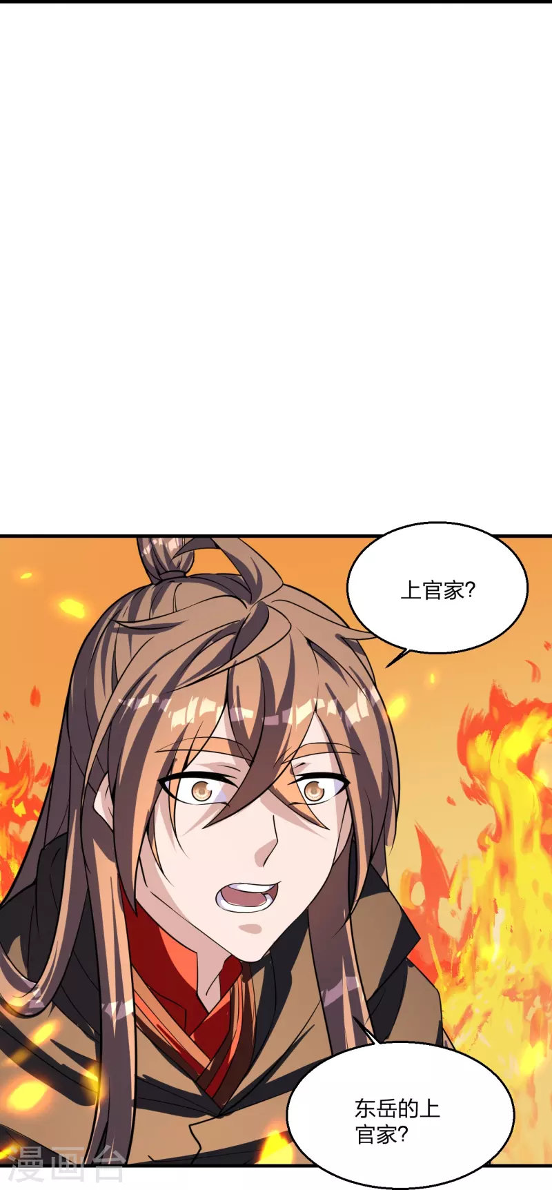仙武帝尊韩漫全集-第222话 血尊没死？！无删减无遮挡章节图片 