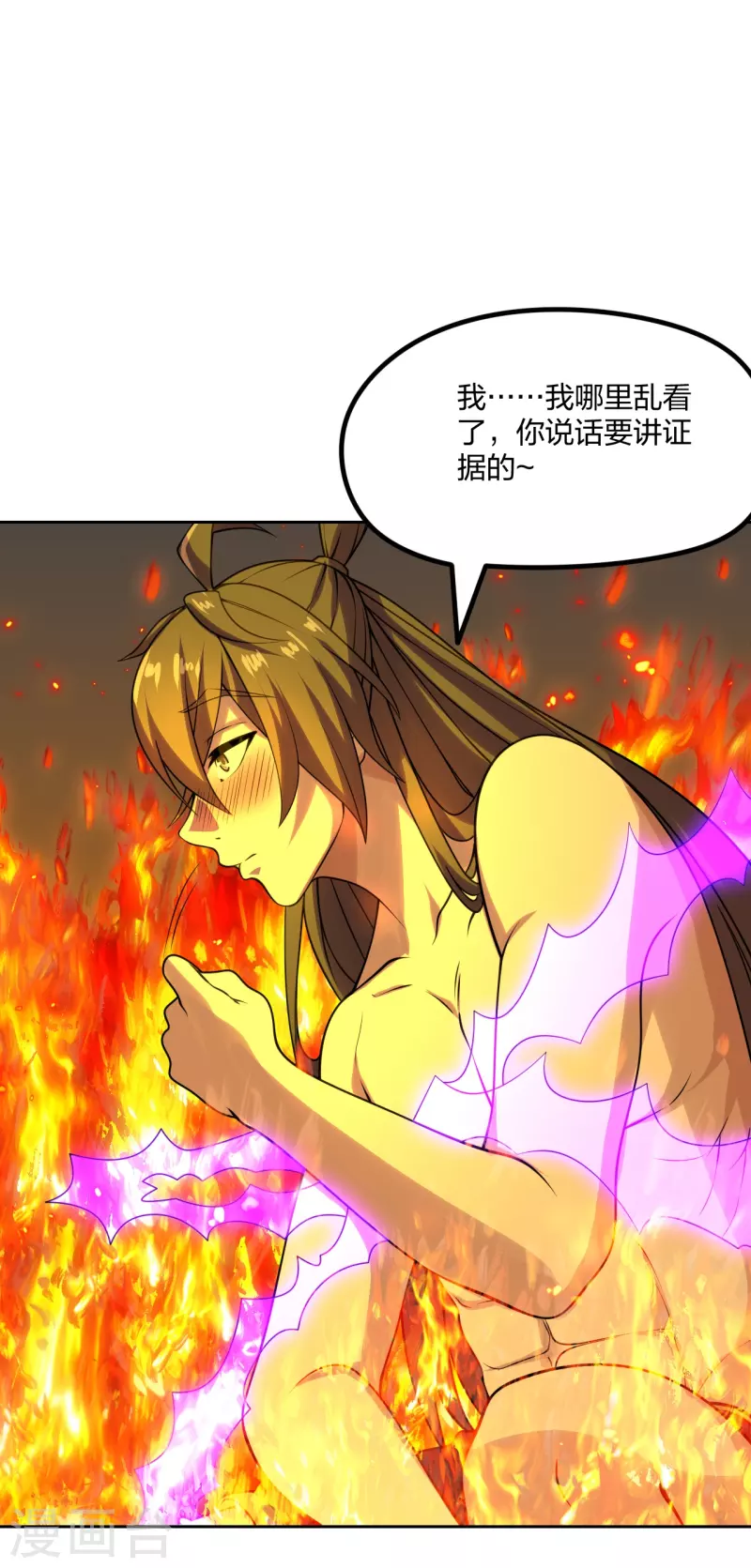 仙武帝尊韩漫全集-第223话 春色撩人！无删减无遮挡章节图片 