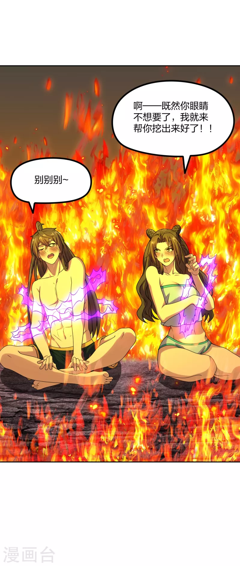 仙武帝尊韩漫全集-第223话 春色撩人！无删减无遮挡章节图片 