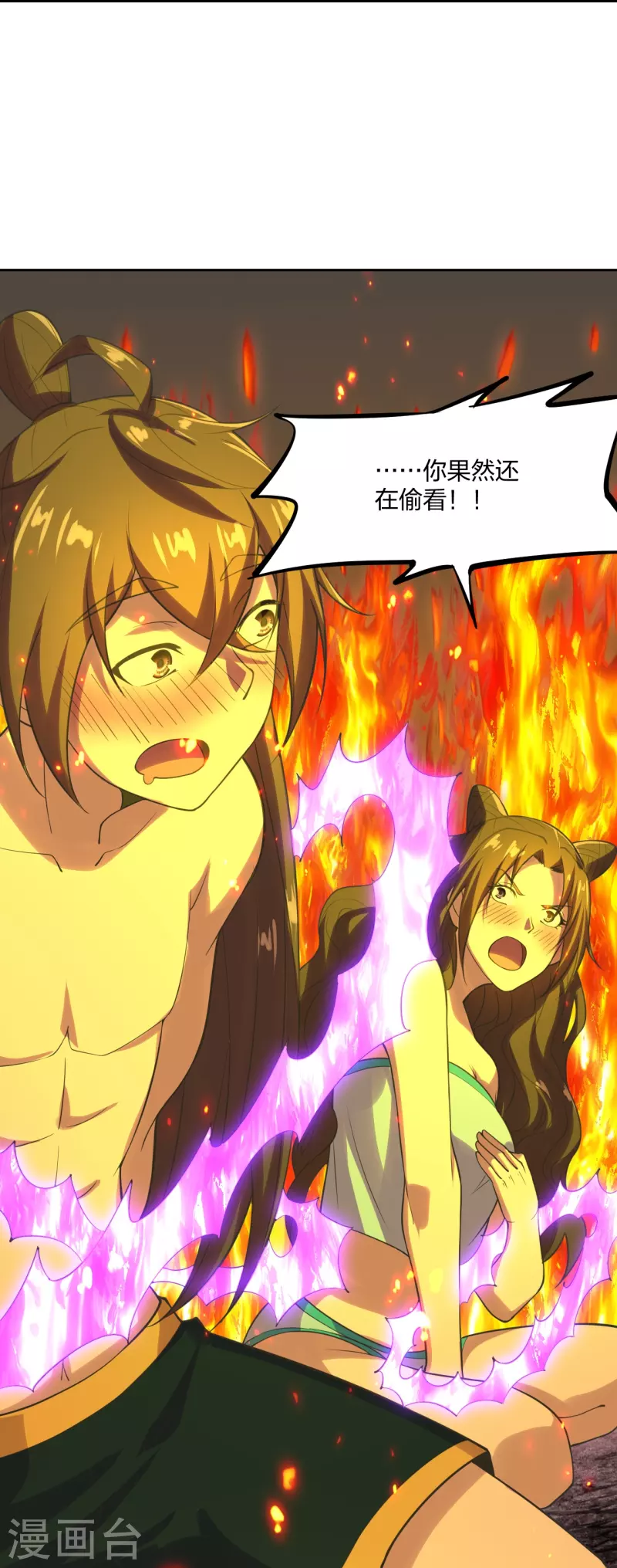 仙武帝尊韩漫全集-第223话 春色撩人！无删减无遮挡章节图片 