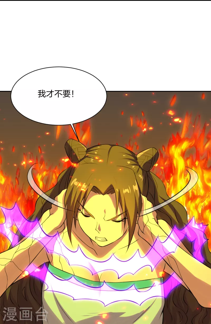 仙武帝尊韩漫全集-第223话 春色撩人！无删减无遮挡章节图片 