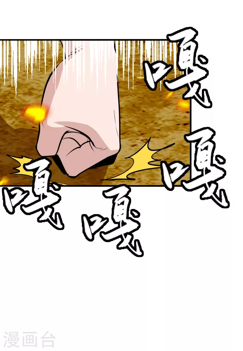 仙武帝尊韩漫全集-第224话 给我解开！无删减无遮挡章节图片 