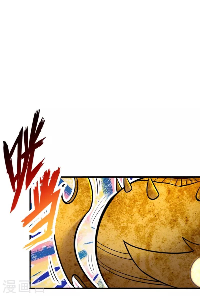 仙武帝尊韩漫全集-第224话 给我解开！无删减无遮挡章节图片 