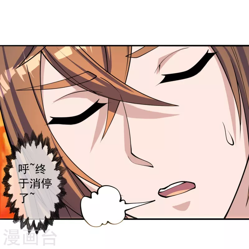 仙武帝尊韩漫全集-第224话 给我解开！无删减无遮挡章节图片 