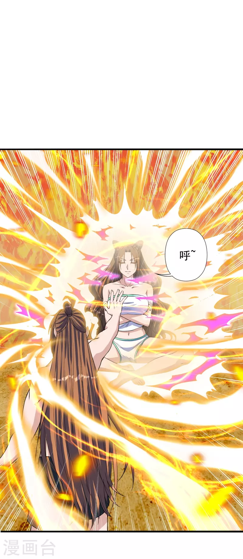 仙武帝尊韩漫全集-第224话 给我解开！无删减无遮挡章节图片 