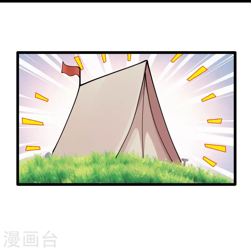 仙武帝尊韩漫全集-第225话 飞速进阶！无删减无遮挡章节图片 
