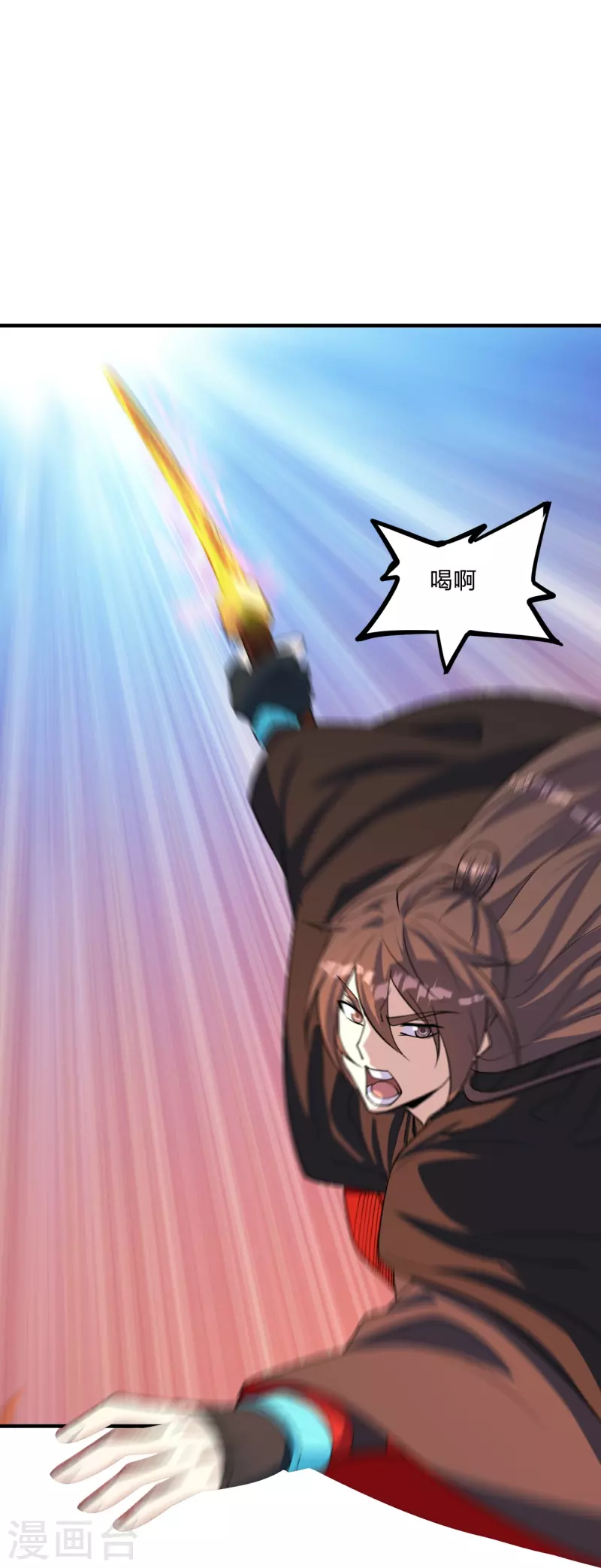 仙武帝尊韩漫全集-第226话 双重法阵！无删减无遮挡章节图片 