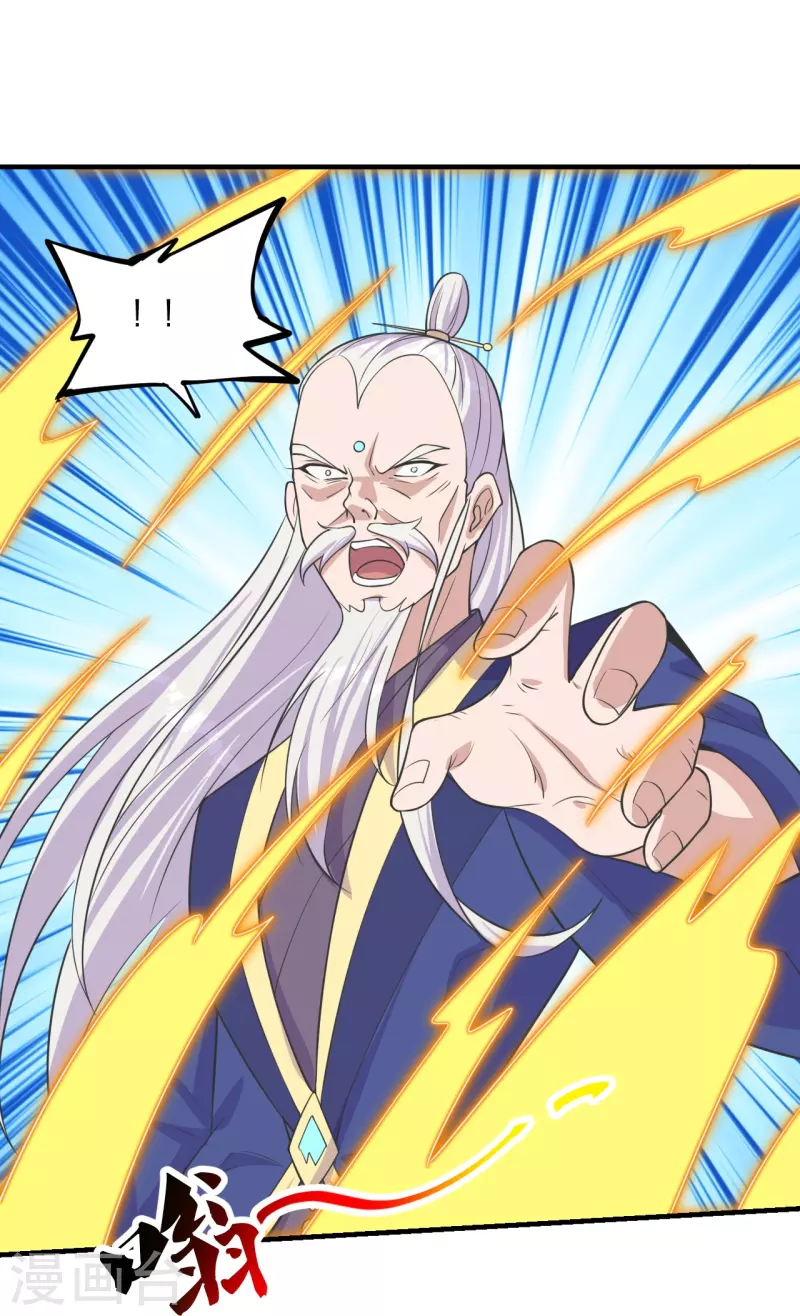 仙武帝尊韩漫全集-第226话 双重法阵！无删减无遮挡章节图片 