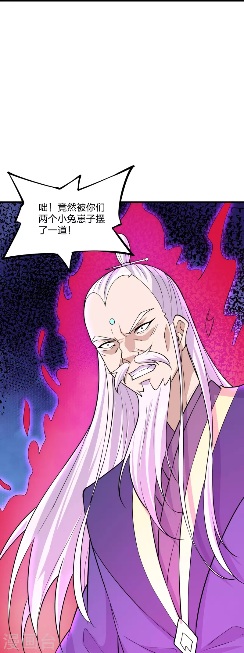 仙武帝尊韩漫全集-第226话 双重法阵！无删减无遮挡章节图片 