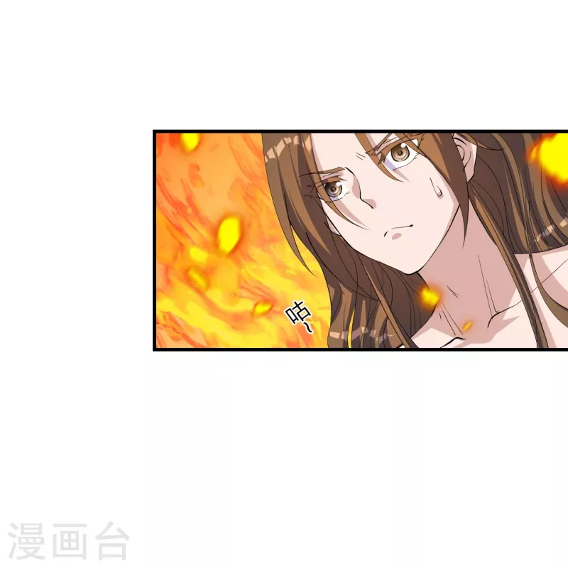 仙武帝尊韩漫全集-第226话 双重法阵！无删减无遮挡章节图片 