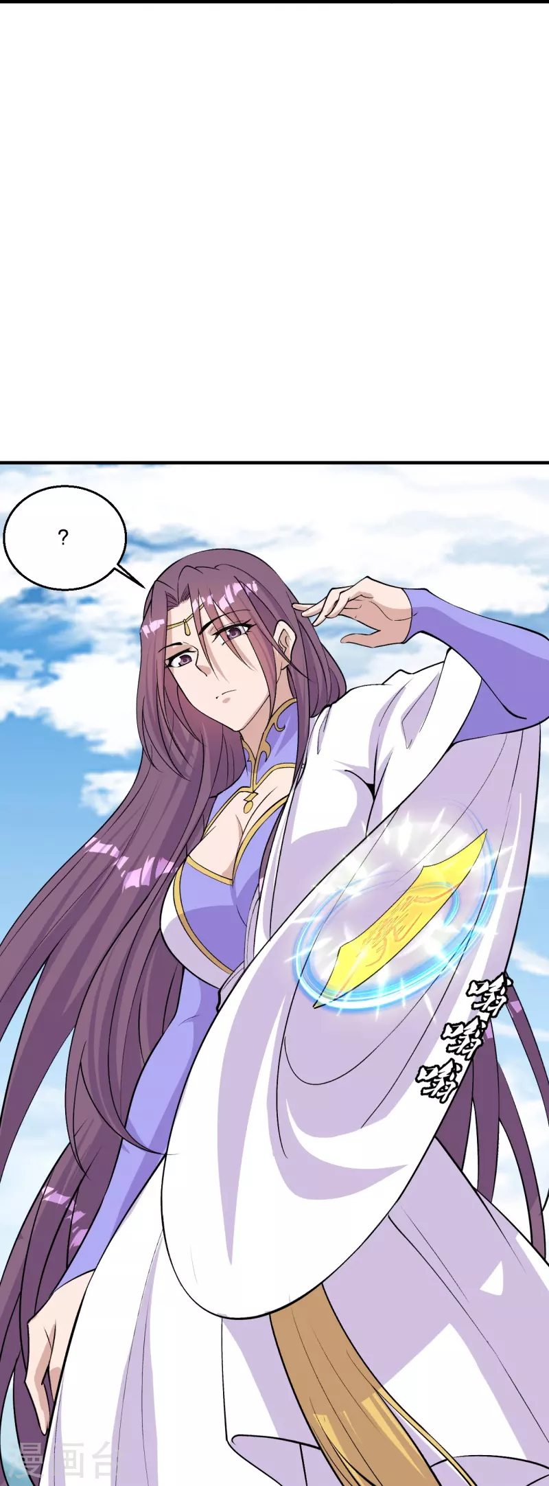 仙武帝尊韩漫全集-第226话 双重法阵！无删减无遮挡章节图片 