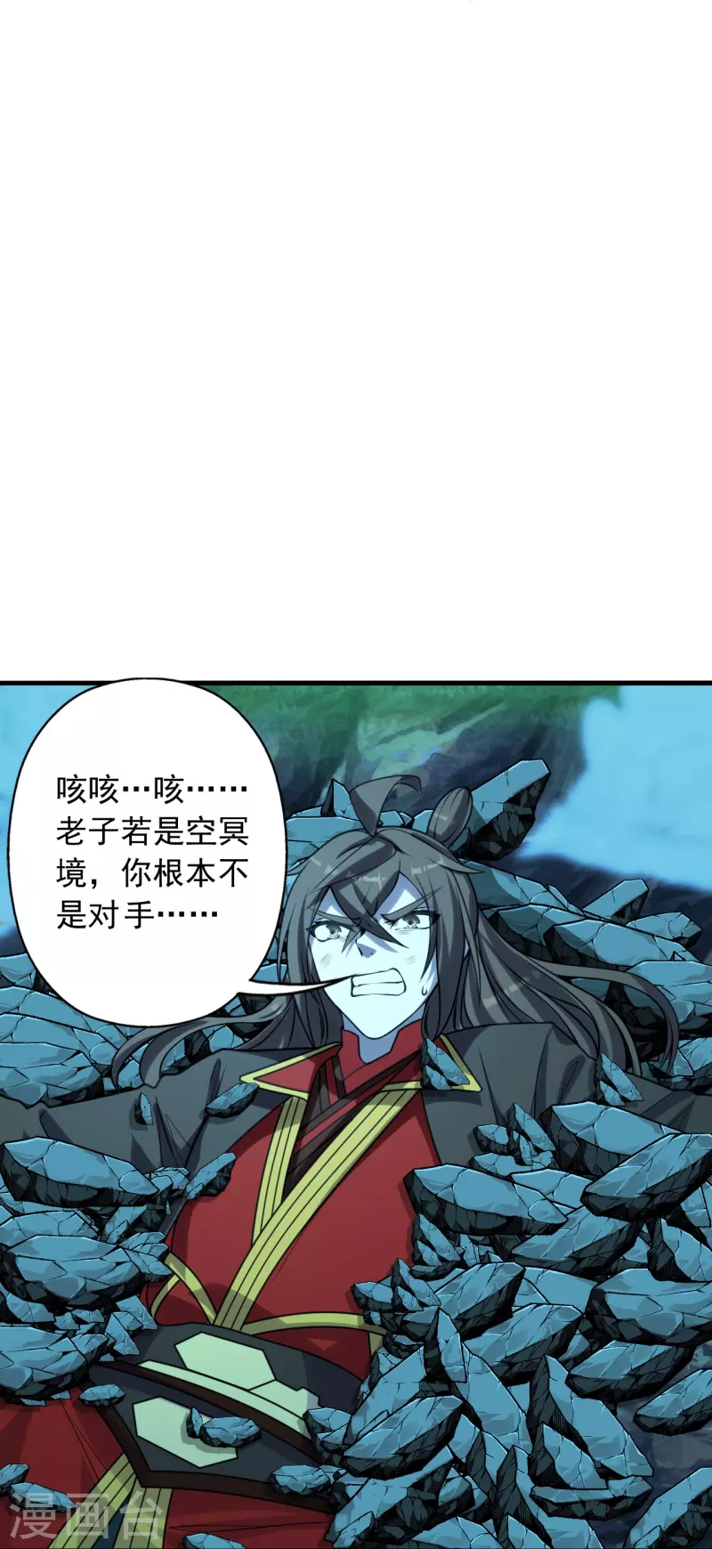 仙武帝尊韩漫全集-第227话 亡命奔逃！无删减无遮挡章节图片 