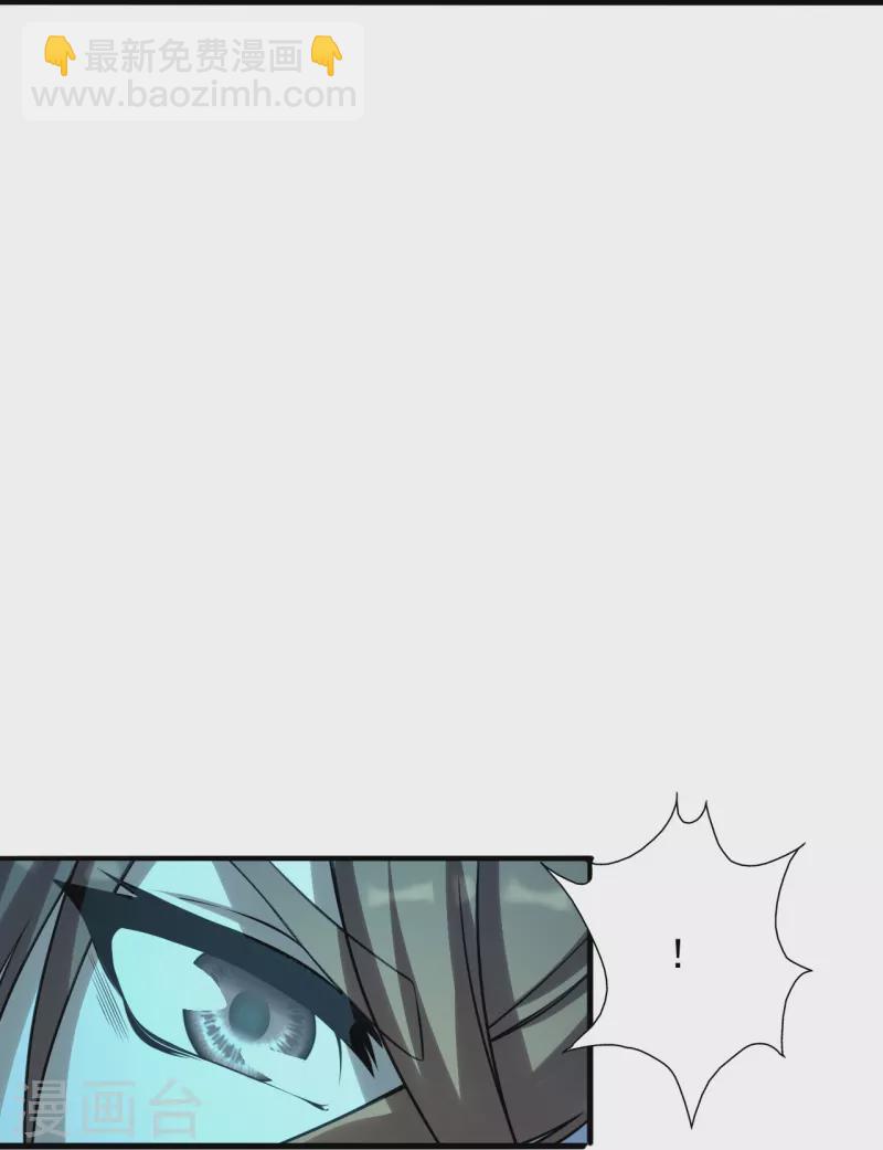 仙武帝尊韩漫全集-第227话 亡命奔逃！无删减无遮挡章节图片 