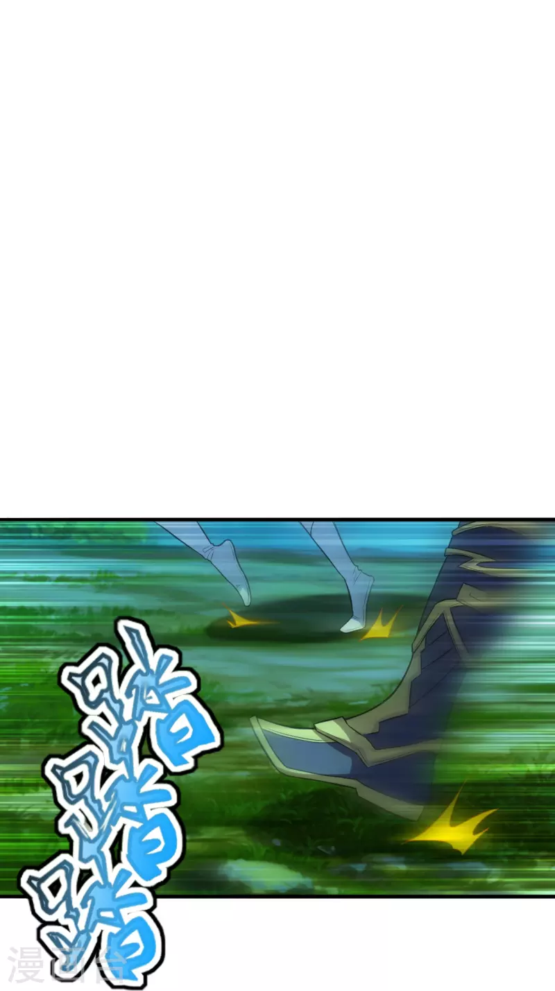 仙武帝尊韩漫全集-第227话 亡命奔逃！无删减无遮挡章节图片 