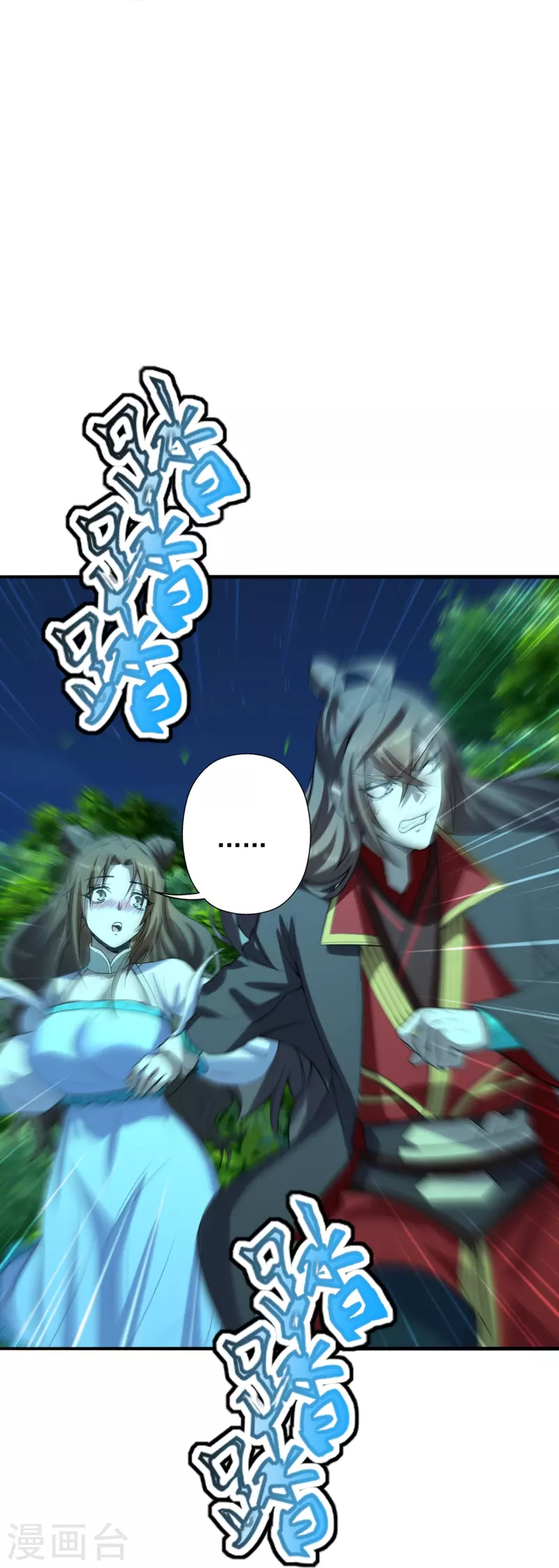 仙武帝尊韩漫全集-第227话 亡命奔逃！无删减无遮挡章节图片 