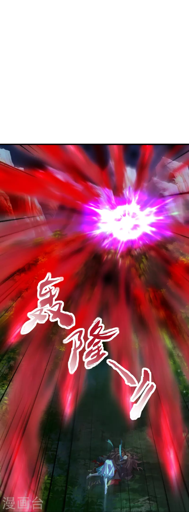 仙武帝尊韩漫全集-第227话 亡命奔逃！无删减无遮挡章节图片 