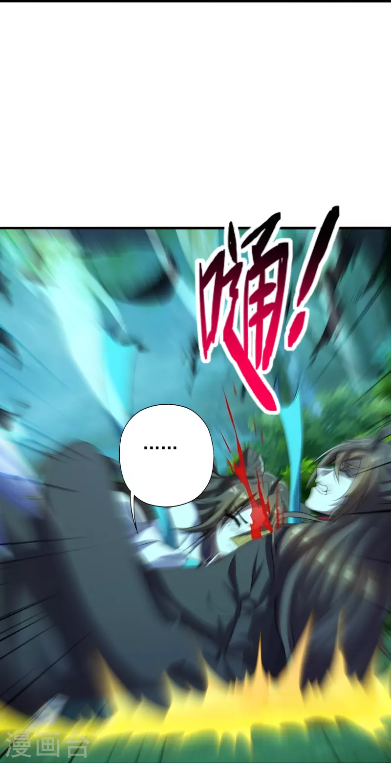 仙武帝尊韩漫全集-第227话 亡命奔逃！无删减无遮挡章节图片 