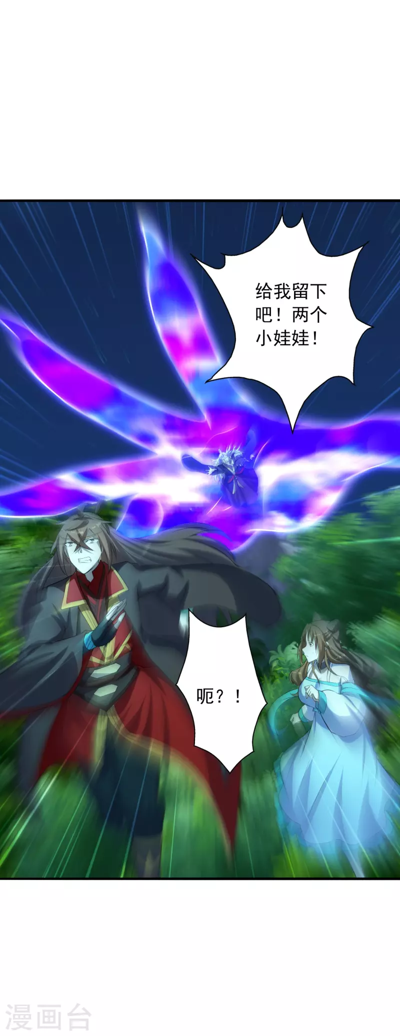 仙武帝尊韩漫全集-第227话 亡命奔逃！无删减无遮挡章节图片 