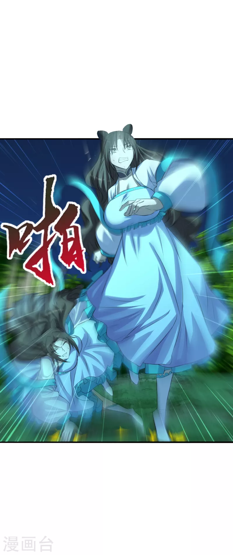 仙武帝尊韩漫全集-第227话 亡命奔逃！无删减无遮挡章节图片 