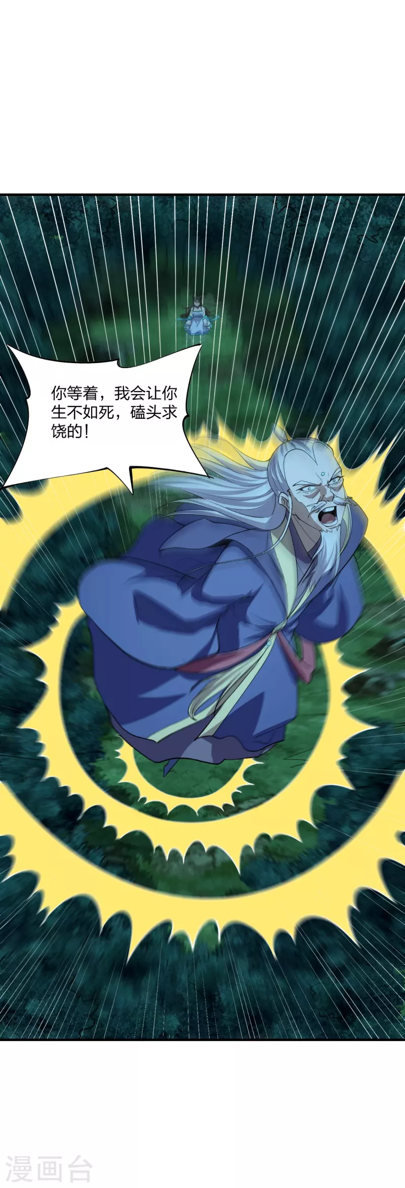 仙武帝尊韩漫全集-第228话 底牌尽出！无删减无遮挡章节图片 