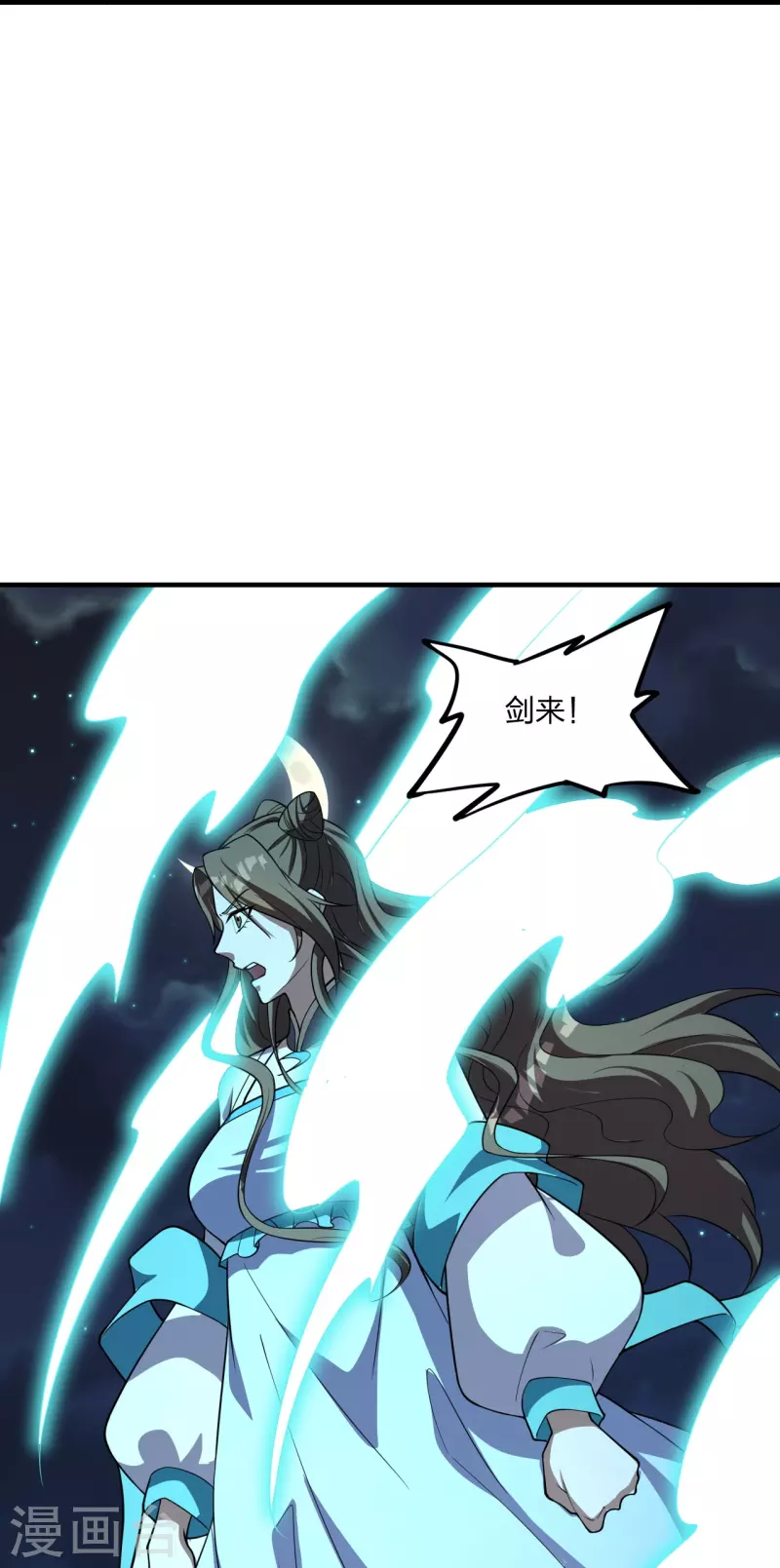 仙武帝尊韩漫全集-第228话 底牌尽出！无删减无遮挡章节图片 