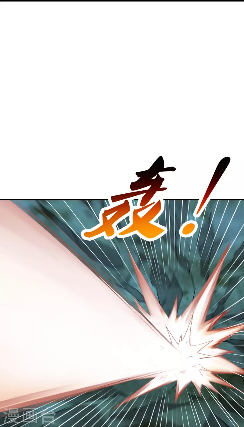 仙武帝尊韩漫全集-第228话 底牌尽出！无删减无遮挡章节图片 