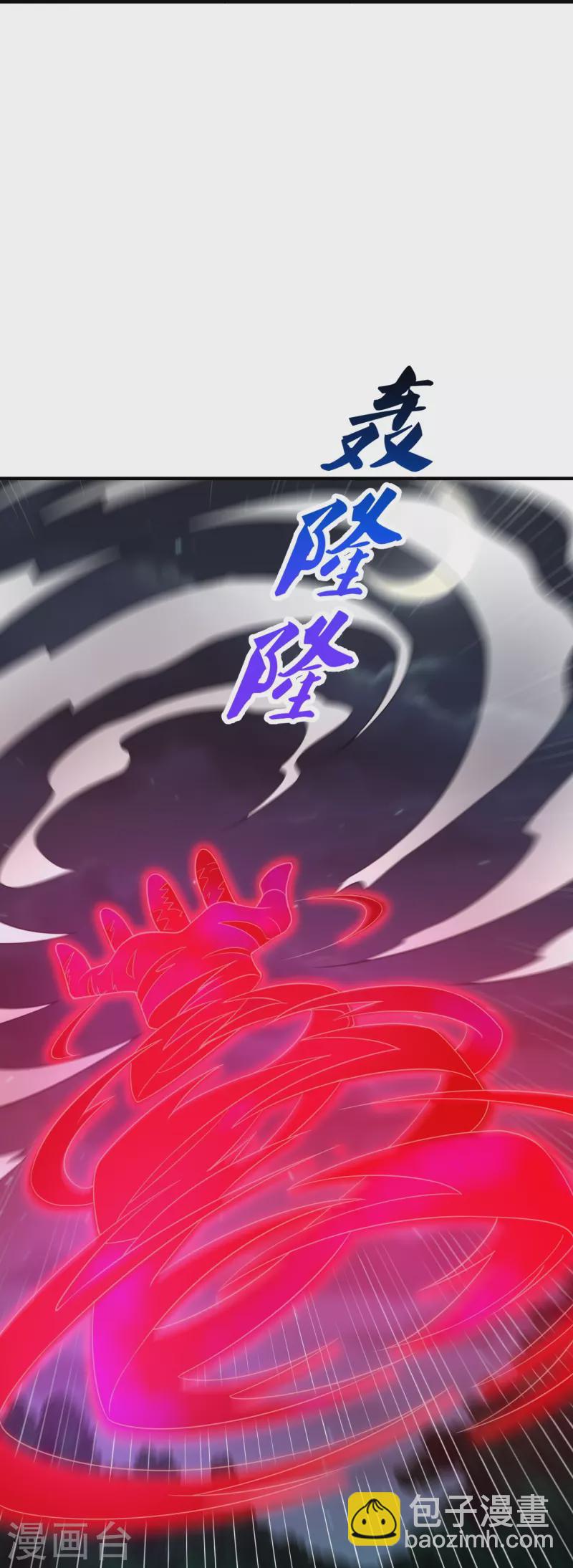 仙武帝尊韩漫全集-第228话 底牌尽出！无删减无遮挡章节图片 