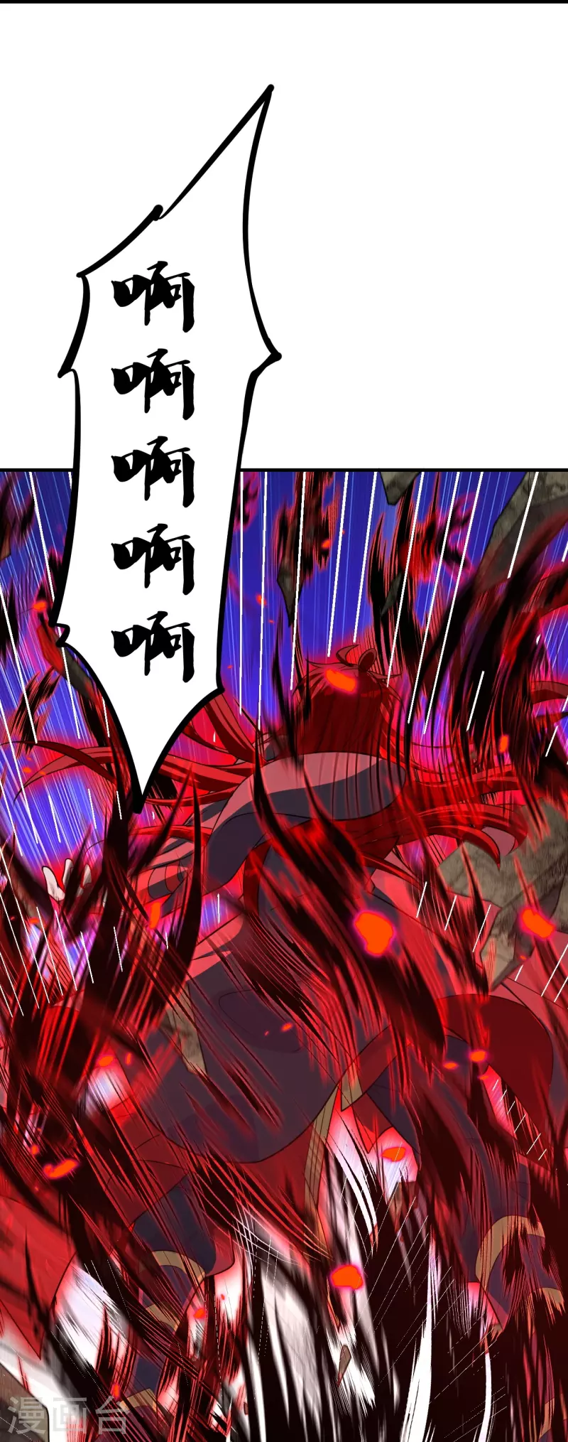 仙武帝尊韩漫全集-第228话 底牌尽出！无删减无遮挡章节图片 