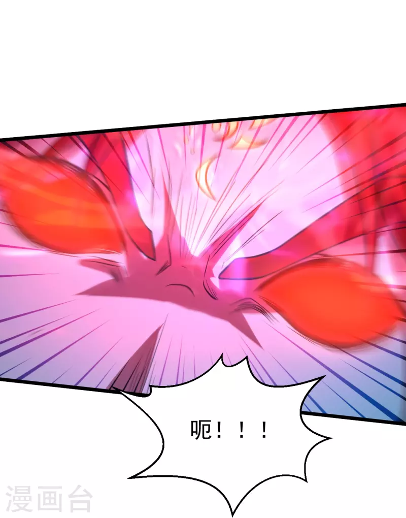 仙武帝尊韩漫全集-第229话 极限逃亡！无删减无遮挡章节图片 
