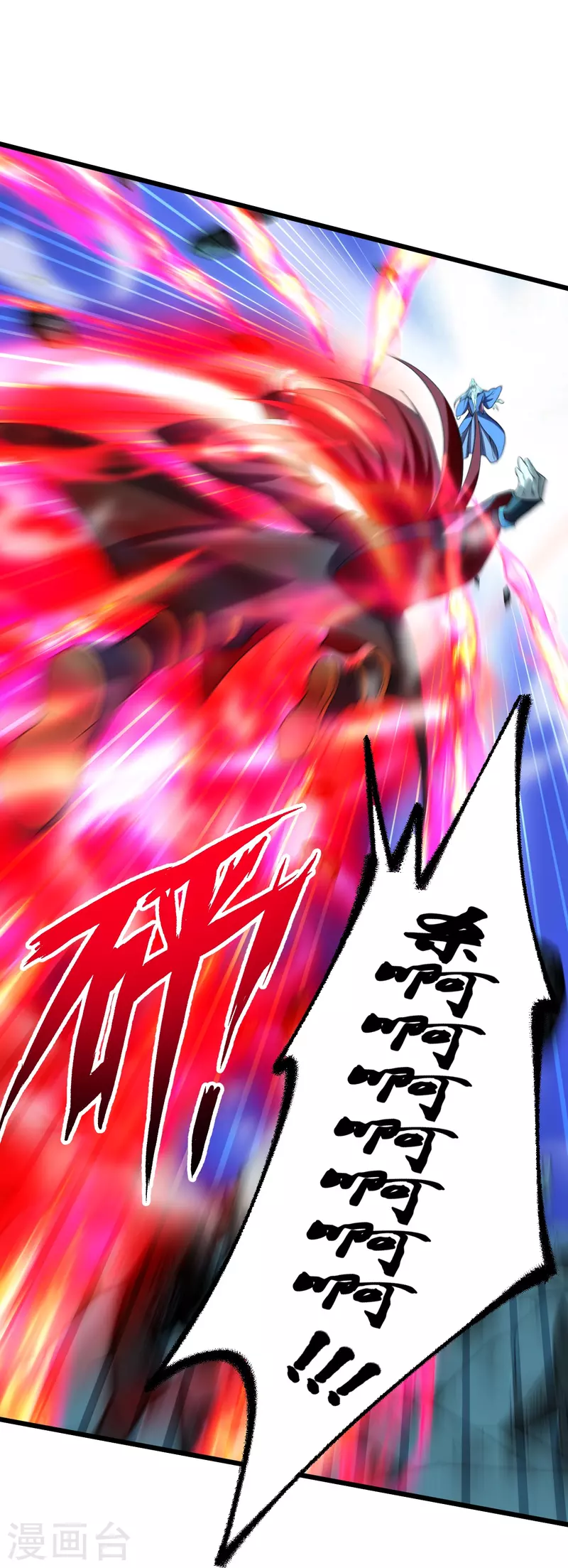 仙武帝尊韩漫全集-第229话 极限逃亡！无删减无遮挡章节图片 