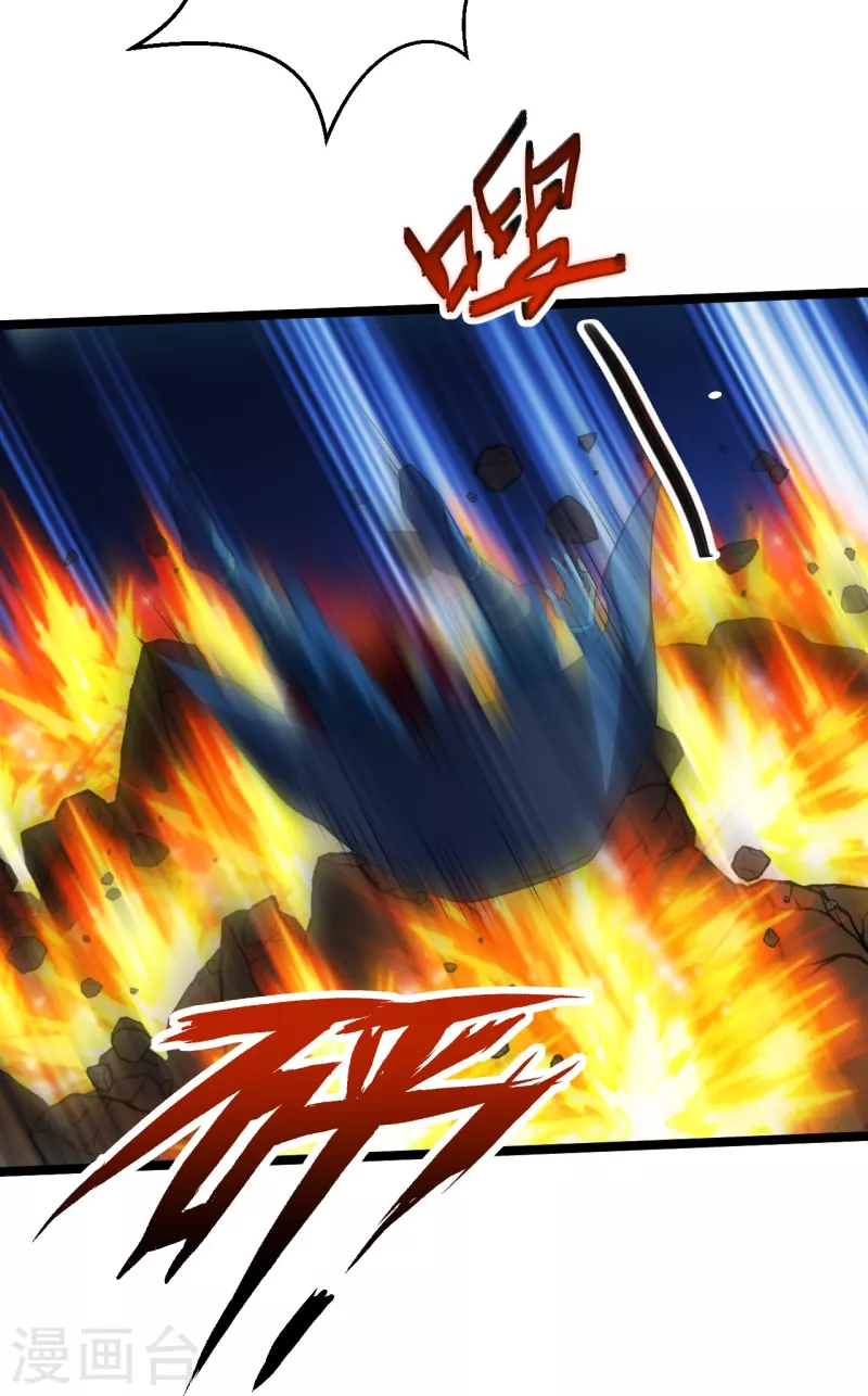 仙武帝尊韩漫全集-第229话 极限逃亡！无删减无遮挡章节图片 