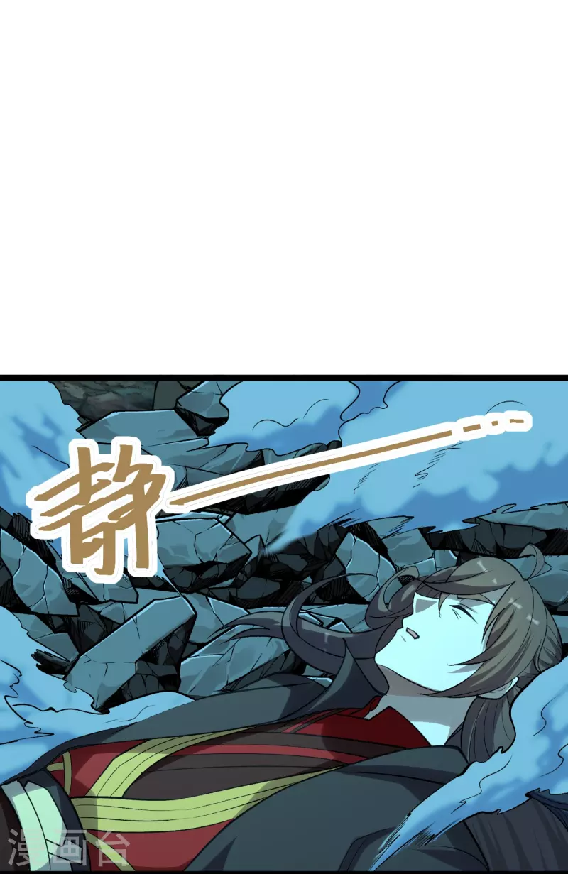 仙武帝尊韩漫全集-第229话 极限逃亡！无删减无遮挡章节图片 