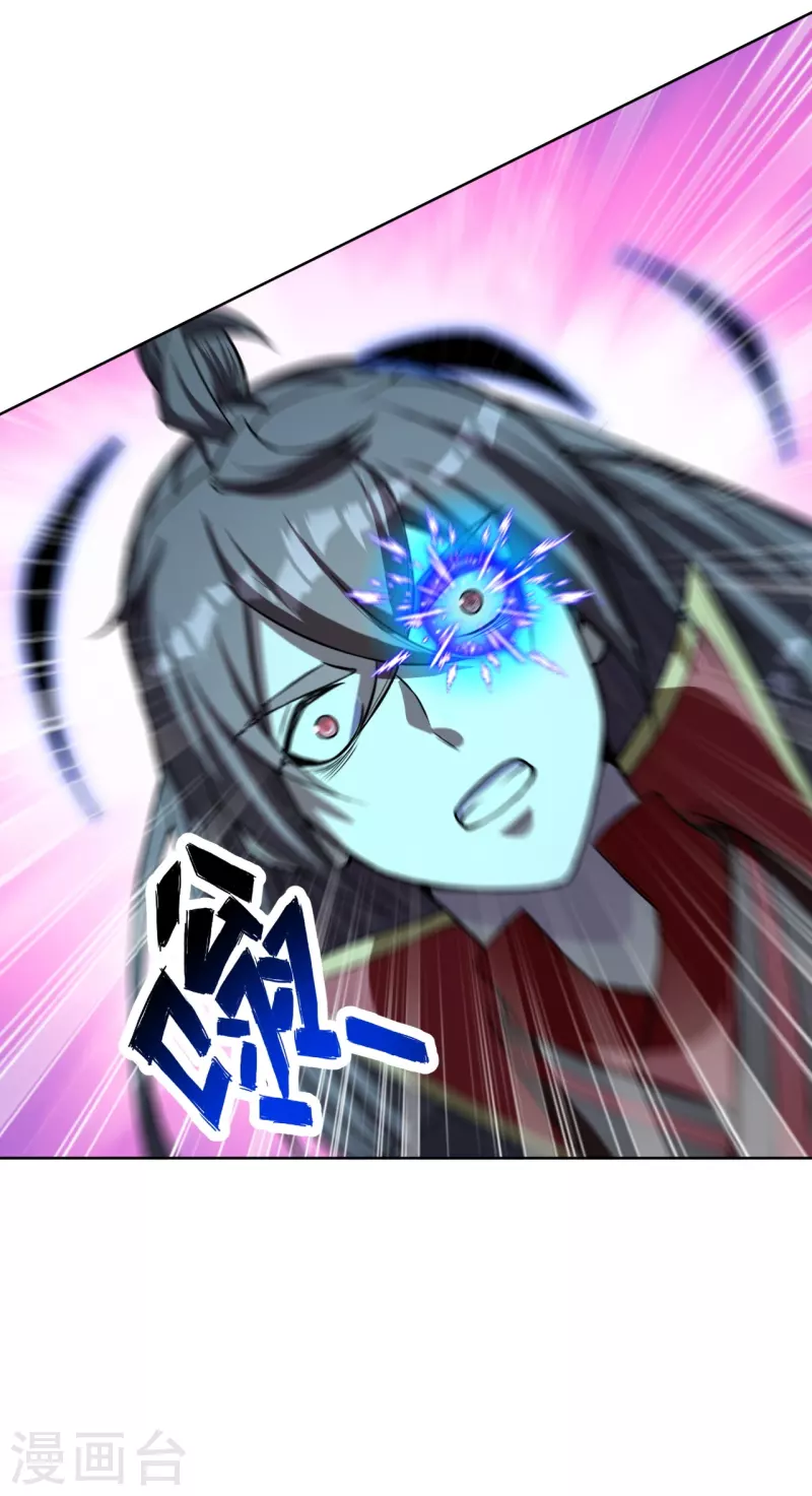 仙武帝尊韩漫全集-第230话 仙轮禁术!！无删减无遮挡章节图片 
