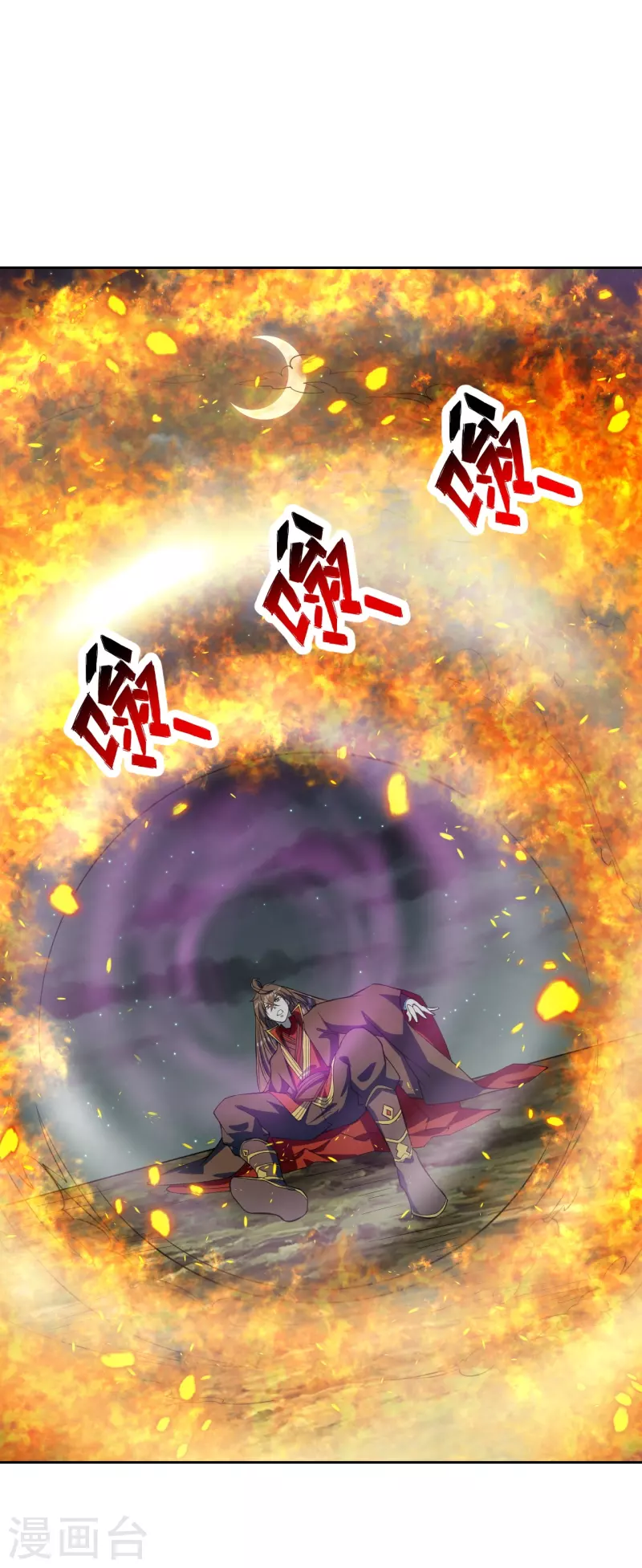 仙武帝尊韩漫全集-第230话 仙轮禁术!！无删减无遮挡章节图片 