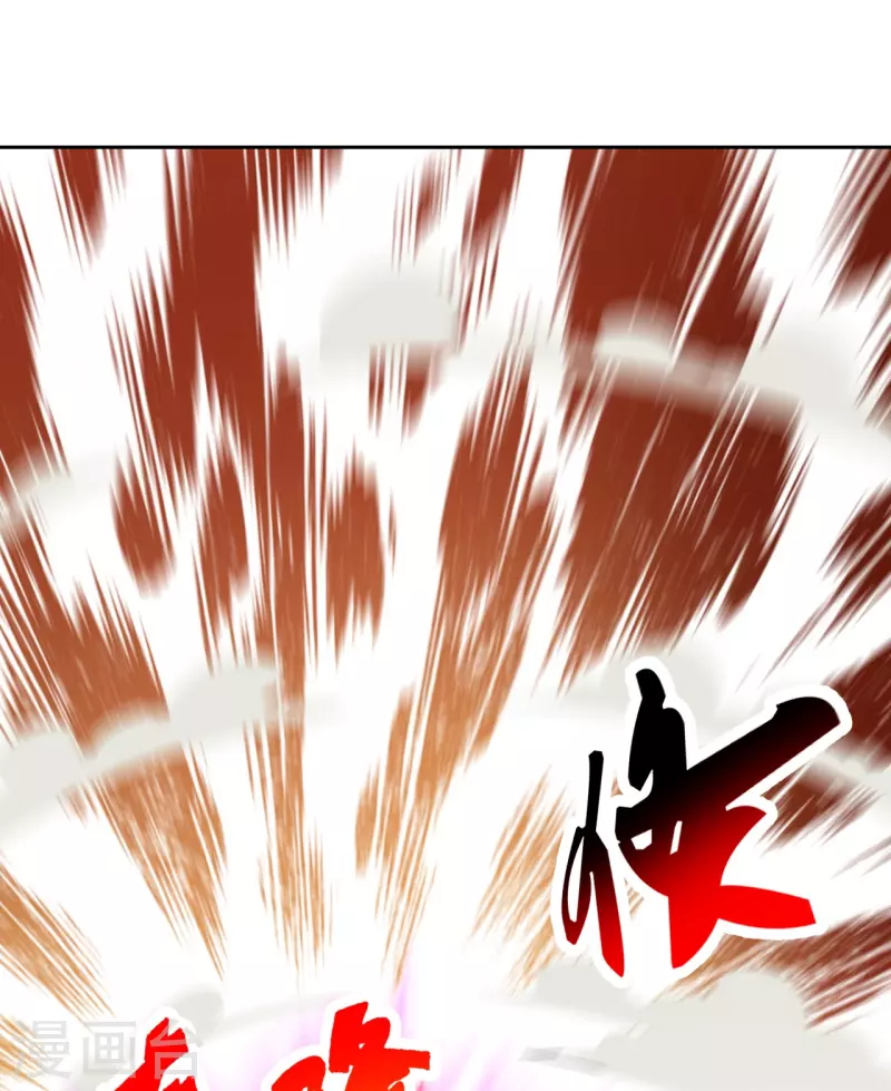 仙武帝尊韩漫全集-第230话 仙轮禁术!！无删减无遮挡章节图片 