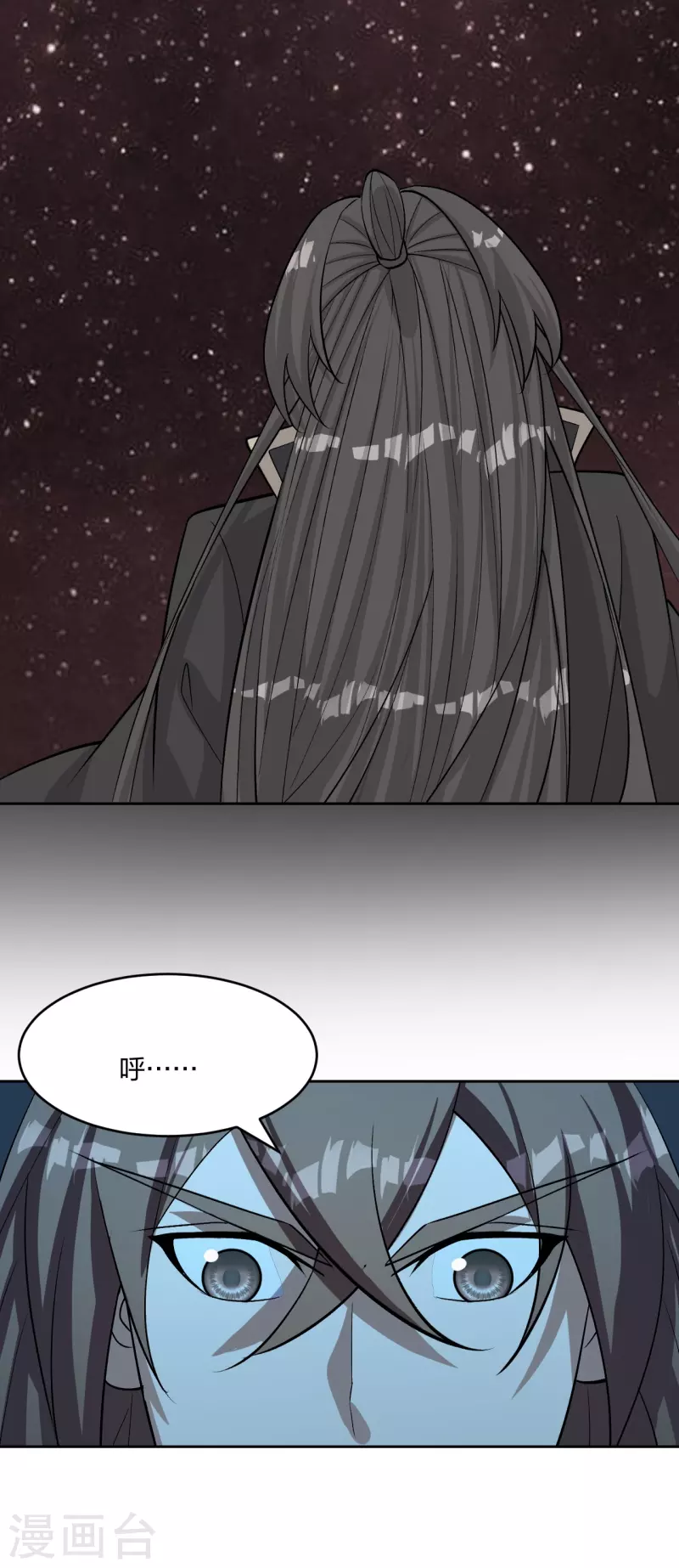 仙武帝尊韩漫全集-第230话 仙轮禁术!！无删减无遮挡章节图片 