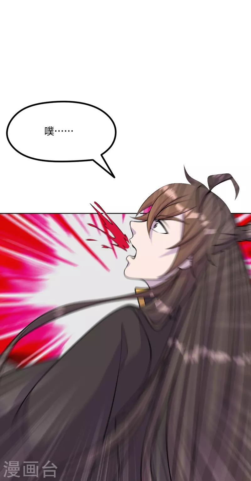 仙武帝尊韩漫全集-第230话 仙轮禁术!！无删减无遮挡章节图片 