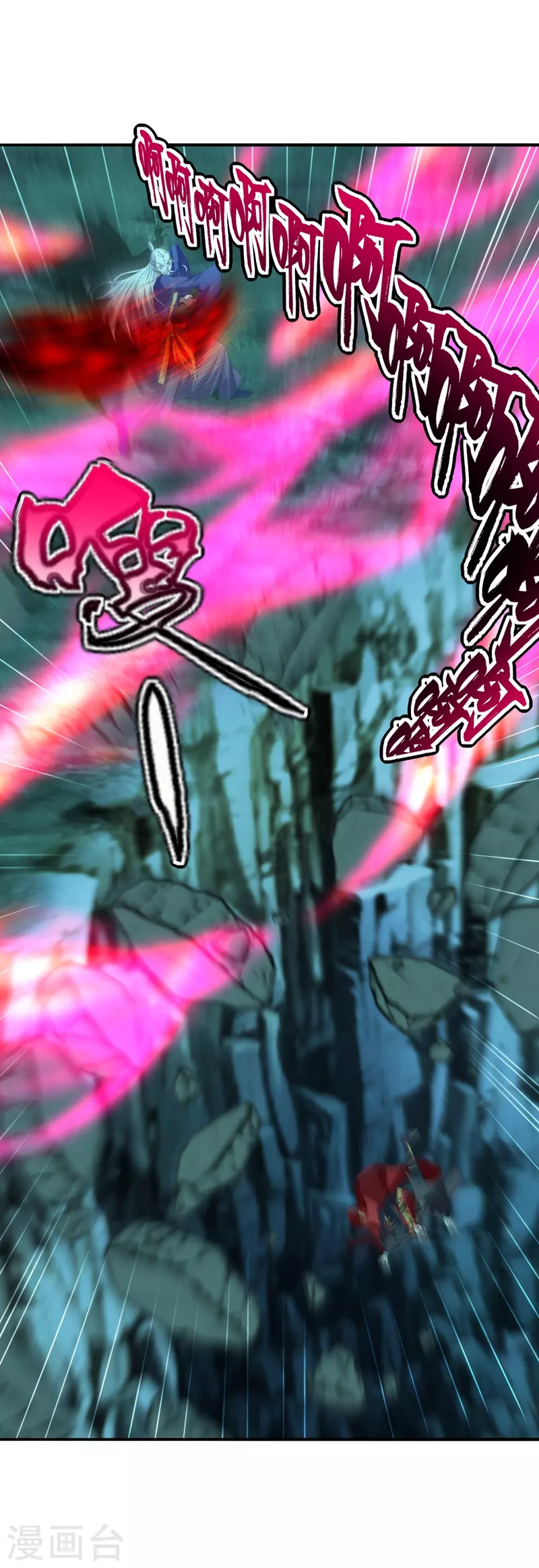 仙武帝尊韩漫全集-第231话 丹鬼！无删减无遮挡章节图片 