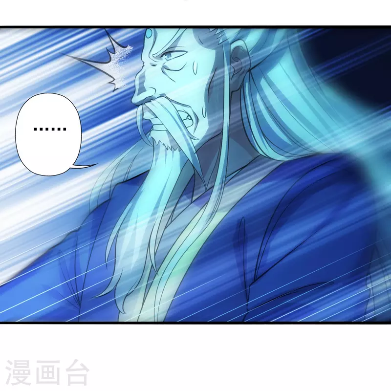仙武帝尊韩漫全集-第231话 丹鬼！无删减无遮挡章节图片 