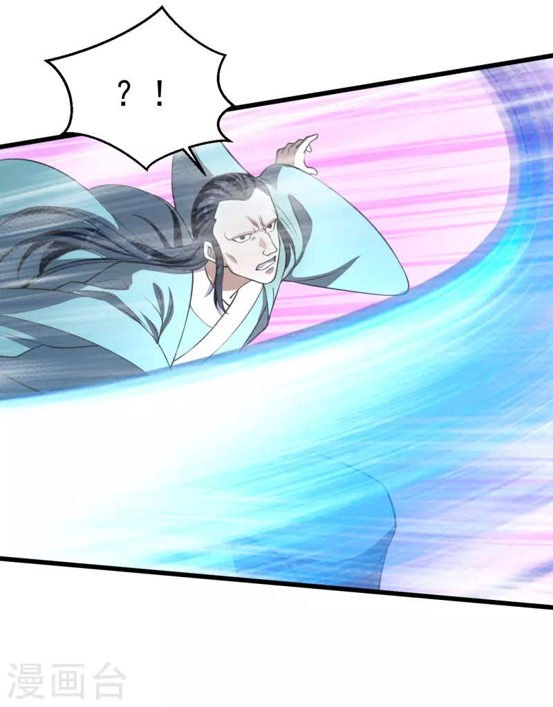 仙武帝尊韩漫全集-第232话 剿灭丹鬼！无删减无遮挡章节图片 