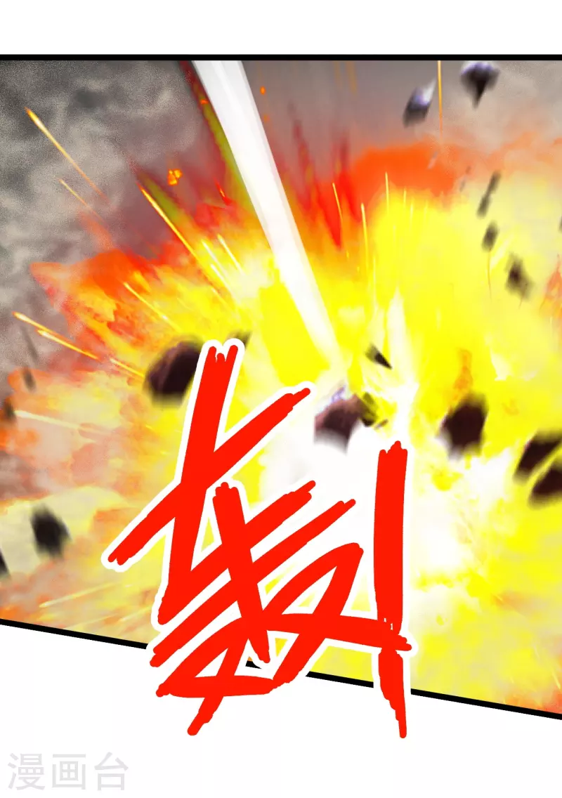 仙武帝尊韩漫全集-第232话 剿灭丹鬼！无删减无遮挡章节图片 