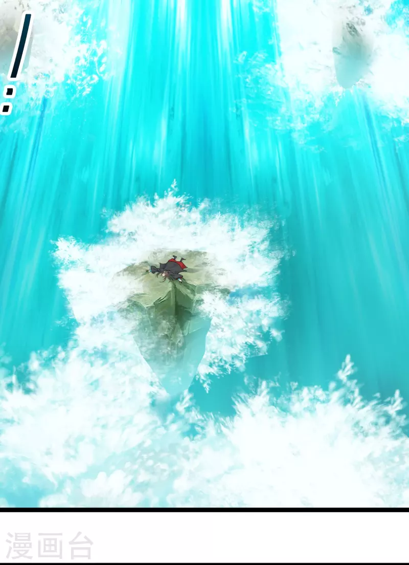 仙武帝尊韩漫全集-第233话 远古神剑！无删减无遮挡章节图片 
