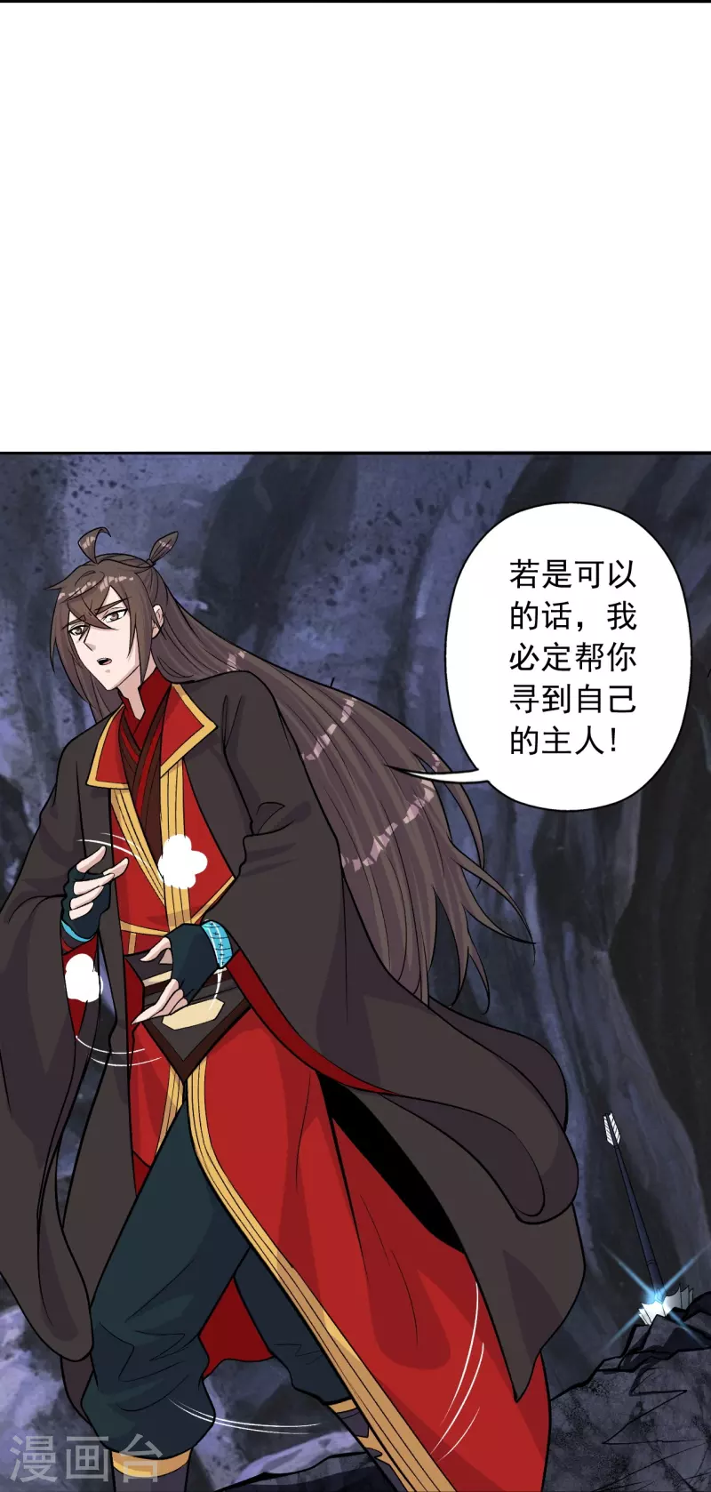 仙武帝尊韩漫全集-第233话 远古神剑！无删减无遮挡章节图片 