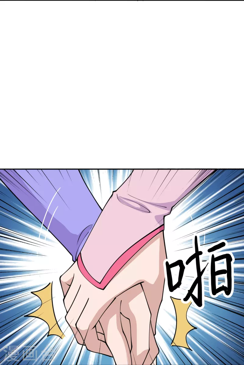 仙武帝尊韩漫全集-第233话 远古神剑！无删减无遮挡章节图片 