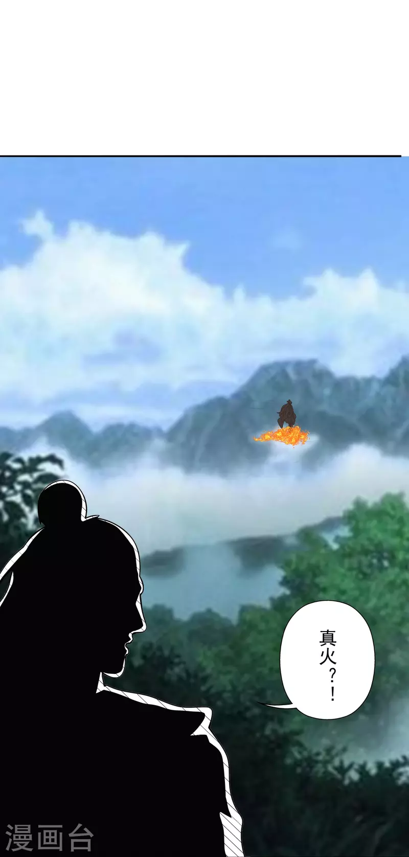 仙武帝尊韩漫全集-第233话 远古神剑！无删减无遮挡章节图片 