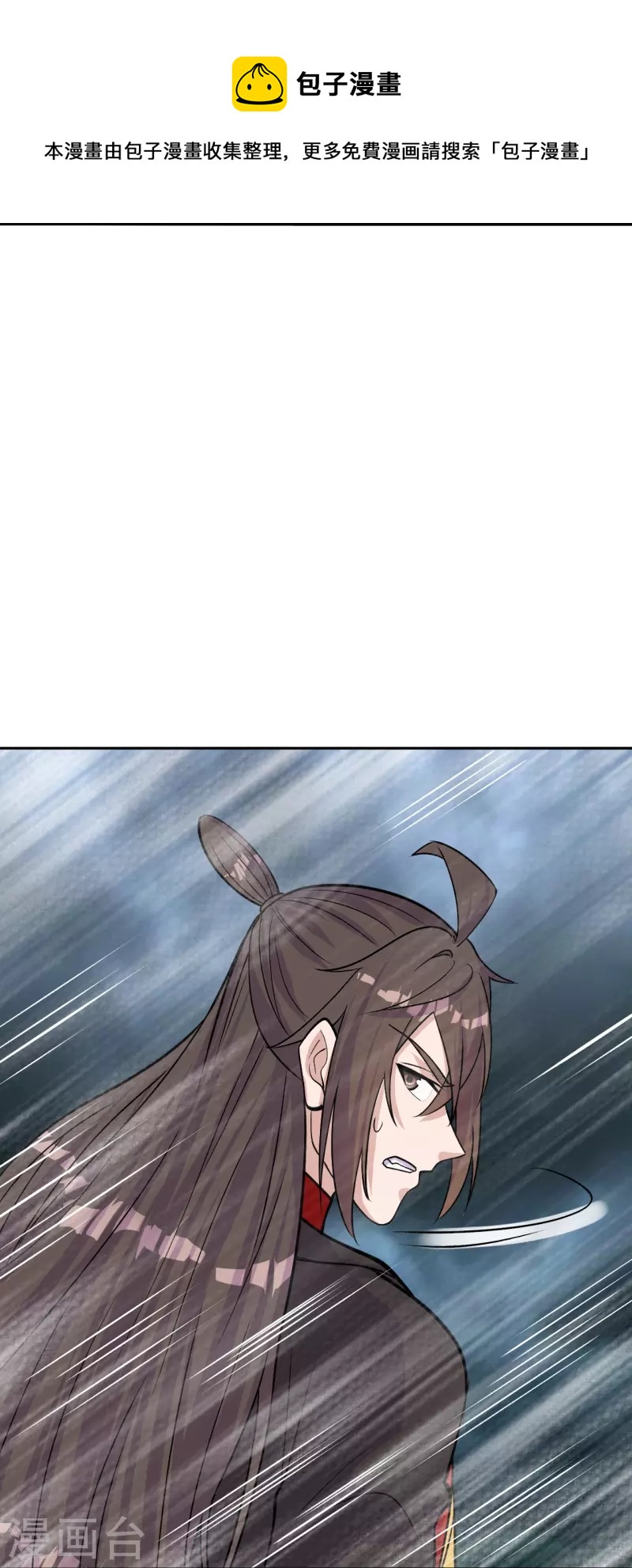 仙武帝尊韩漫全集-第233话 远古神剑！无删减无遮挡章节图片 