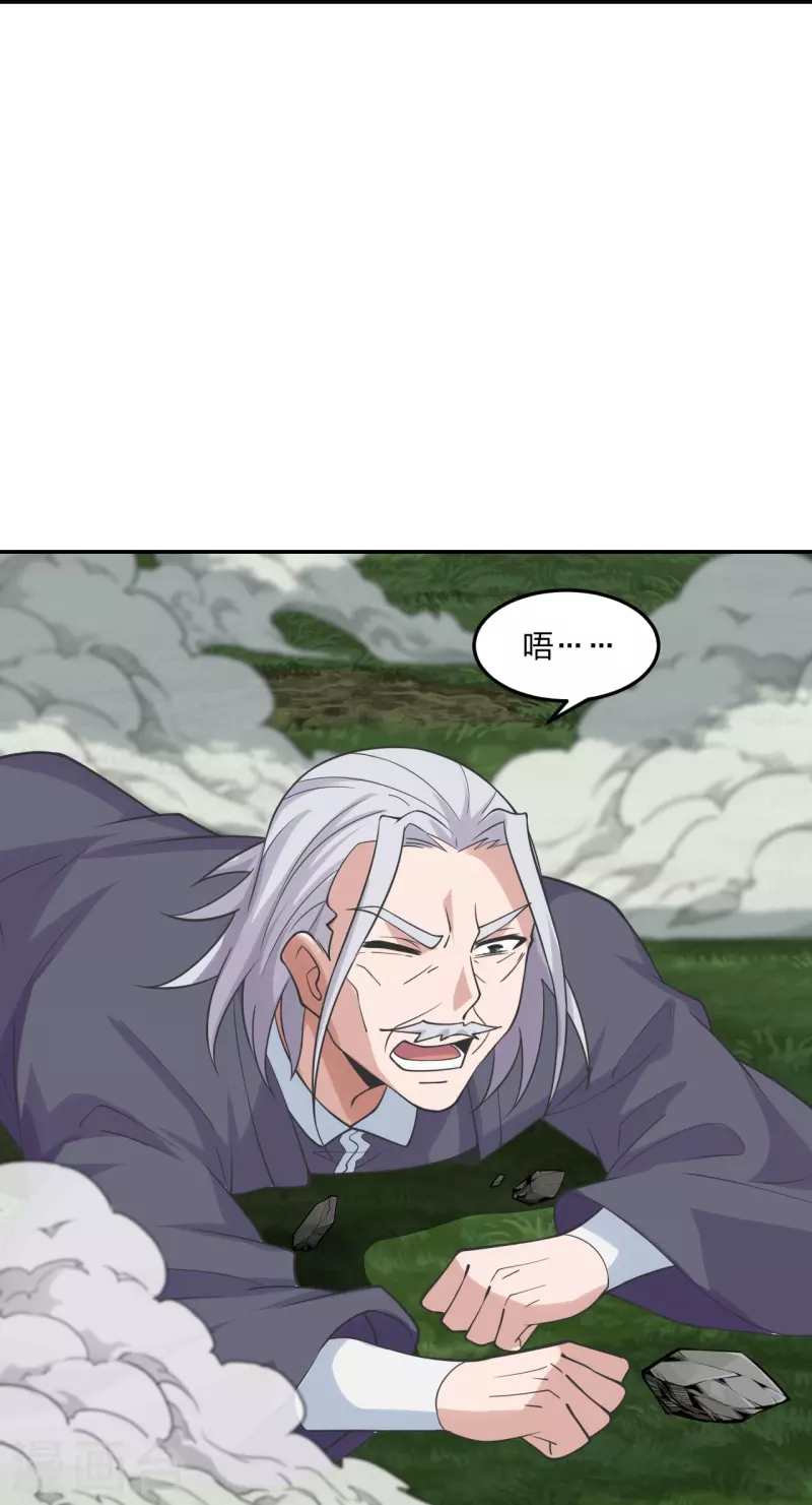 仙武帝尊韩漫全集-第234话 诸葛老头！无删减无遮挡章节图片 